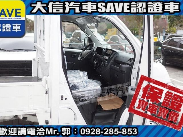 Toyota  Town Ace 【現車在店】現折10萬5 大信汽車 正 2025 Town Ace 全新自排  第4張相片