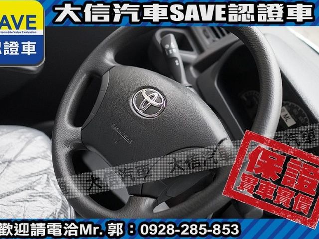 Toyota  Town Ace 【現車在店】現折10萬5 大信汽車 正 2025 Town Ace 全新自排  第8張相片