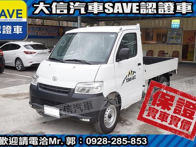 Toyota  Town Ace 【現車在店】現折10萬5 大信汽車 正 2025 Town Ace 全新自排  第13張相片