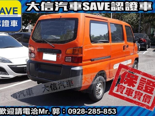 Mitsubishi  Veryca 【大信SAVE】2009年 菱利 VERYCA 手排 廂車 貨車 發  第3張相片