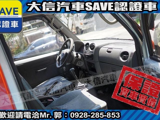 Mitsubishi  Veryca 【大信SAVE】2009年 菱利 VERYCA 手排 廂車 貨車 發  第4張相片