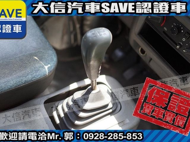 Mitsubishi  Veryca 【大信SAVE】2009年 菱利 VERYCA 手排 廂車 貨車 發  第7張相片