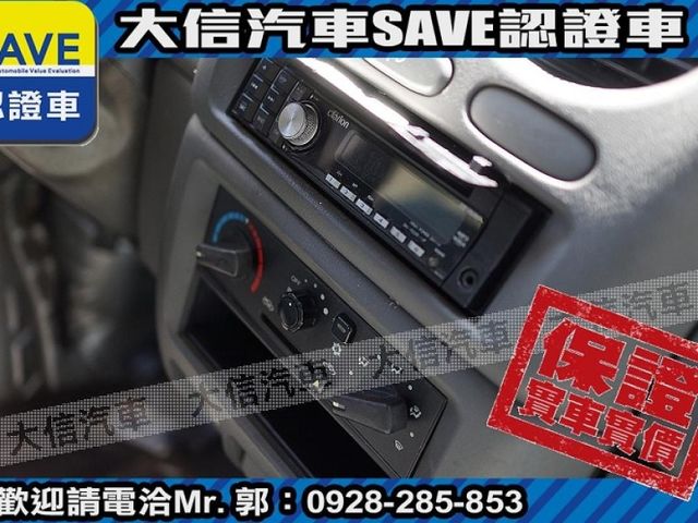 Mitsubishi  Veryca 【大信SAVE】2009年 菱利 VERYCA 手排 廂車 貨車 發  第8張相片