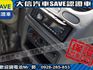 Mitsubishi  Veryca 【大信SAVE】2009年 菱利 VERYCA 手排 廂車 貨車 發  第8張縮圖