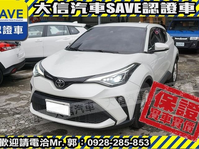 Toyota  C-HR 【大信SAVE】2021年式 CHR 僅跑3萬多KM 原廠保養 全速域ACC LED  第2張相片
