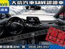 Toyota  C-HR 【大信SAVE】2021年式 CHR 僅跑3萬多KM 原廠保養 全速域ACC LED  第4張縮圖