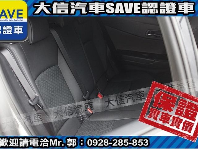 Toyota  C-HR 【大信SAVE】2021年式 CHR 僅跑3萬多KM 原廠保養 全速域ACC LED  第6張相片