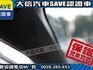 Toyota  C-HR 【大信SAVE】2021年式 CHR 僅跑3萬多KM 原廠保養 全速域ACC LED  第8張縮圖