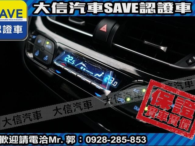 Toyota  C-HR 【大信SAVE】2021年式 CHR 僅跑3萬多KM 原廠保養 全速域ACC LED  第10張相片