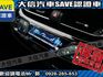 Toyota  C-HR 【大信SAVE】2021年式 CHR 僅跑3萬多KM 原廠保養 全速域ACC LED  第10張縮圖
