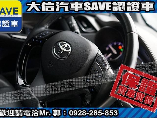 Toyota  C-HR 【大信SAVE】2021年式 CHR 僅跑3萬多KM 原廠保養 全速域ACC LED  第13張相片
