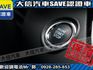 Toyota  C-HR 【大信SAVE】2021年式 CHR 僅跑3萬多KM 原廠保養 全速域ACC LED  第14張縮圖