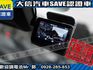 Toyota  C-HR 【大信SAVE】2021年式 CHR 僅跑3萬多KM 原廠保養 全速域ACC LED  第15張縮圖