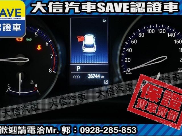 Toyota  C-HR 【大信SAVE】2021年式 CHR 僅跑3萬多KM 原廠保養 全速域ACC LED  第17張相片