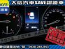 Toyota  C-HR 【大信SAVE】2021年式 CHR 僅跑3萬多KM 原廠保養 全速域ACC LED  第17張縮圖