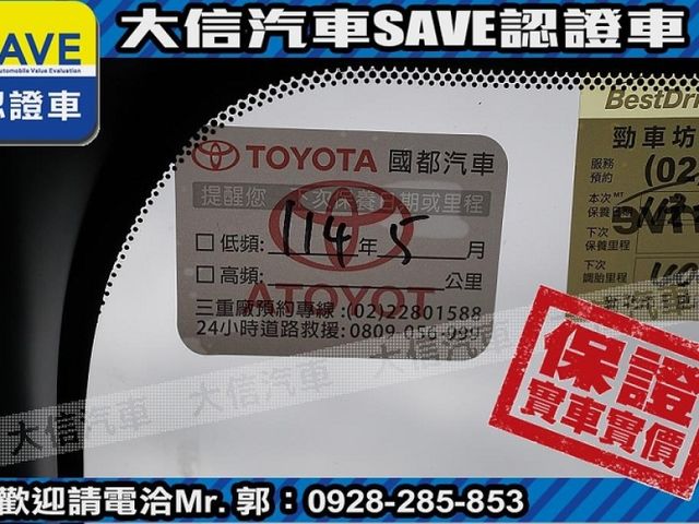 Toyota  C-HR 【大信SAVE】2021年式 CHR 僅跑3萬多KM 原廠保養 全速域ACC LED  第18張相片