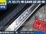 Toyota  C-HR 【大信SAVE】2021年式 CHR 僅跑3萬多KM 原廠保養 全速域ACC LED  第19張縮圖