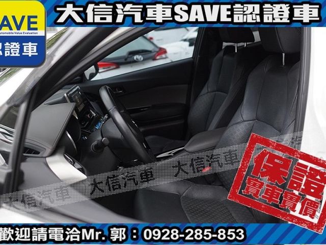 Toyota  C-HR 【大信SAVE】2021年式 CHR 僅跑3萬多KM 原廠保養 全速域ACC LED  第20張相片
