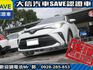 Toyota  C-HR 【大信SAVE】2021年式 CHR 僅跑3萬多KM 原廠保養 全速域ACC LED  第22張縮圖