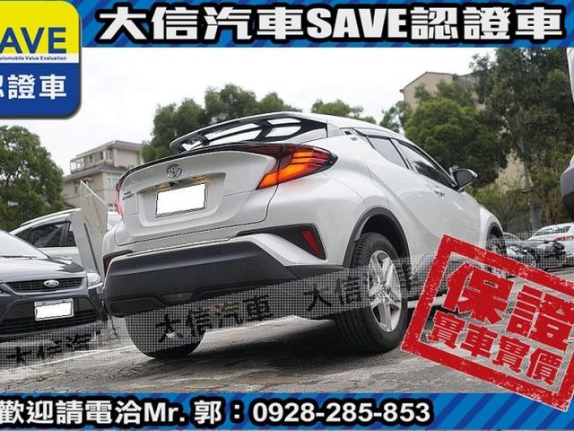 Toyota  C-HR 【大信SAVE】2021年式 CHR 僅跑3萬多KM 原廠保養 全速域ACC LED  第23張相片