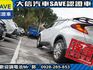 Toyota  C-HR 【大信SAVE】2021年式 CHR 僅跑3萬多KM 原廠保養 全速域ACC LED  第24張縮圖