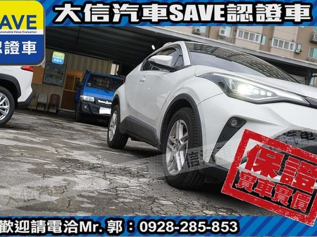Toyota  C-HR 【大信SAVE】2021年式 CHR 僅跑3萬多KM 原廠保養 全速域ACC LED  第25張相片