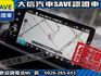 Honda  CR-V 【大信】現折15萬 正 2025年 CRV Prestige 尊榮版 全  第7張縮圖