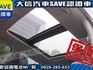 Honda  CR-V 【大信】現折15萬 正 2025年 CRV Prestige 尊榮版 全  第18張縮圖