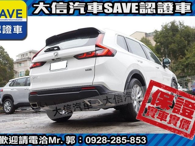 Honda  CR-V 【大信】現折15萬 正 2025年 CRV Prestige 尊榮版 全  第20張相片