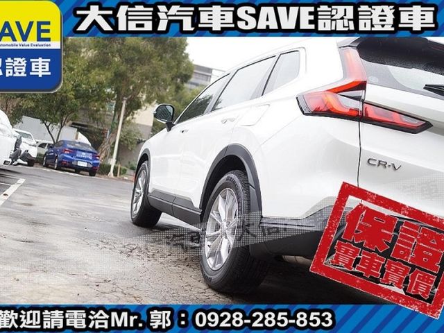 Honda  CR-V 【大信】現折15萬 正 2025年 CRV Prestige 尊榮版 全  第21張相片