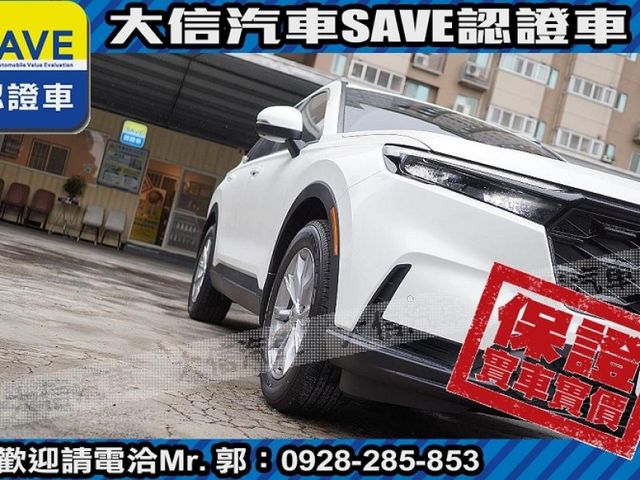 Honda  CR-V 【大信】現折15萬 正 2025年 CRV Prestige 尊榮版 全  第22張相片