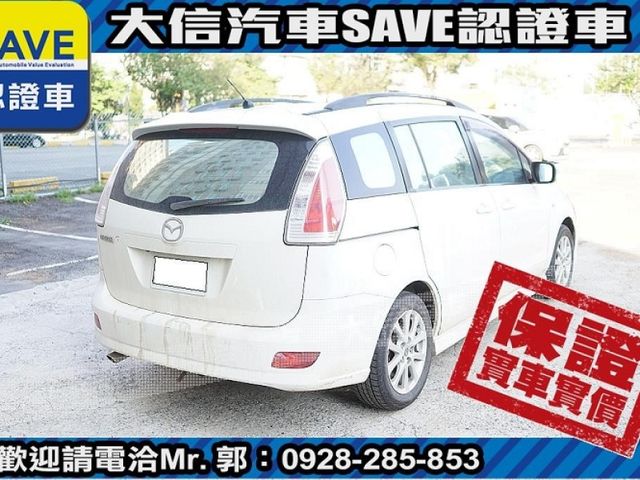 Mazda  Mazda5  第3張相片