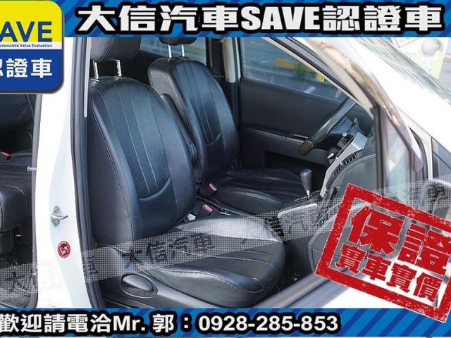 Mazda  Mazda5  第4張相片