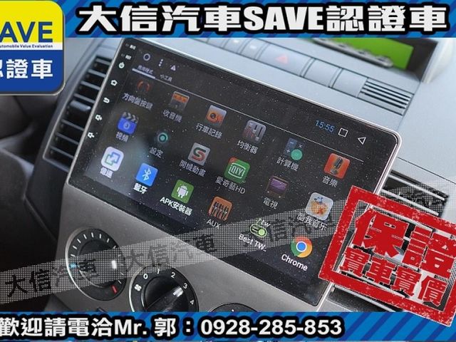 Mazda  Mazda5  第8張相片