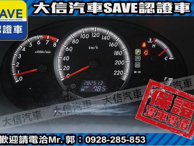 Mazda  Mazda5  第10張相片