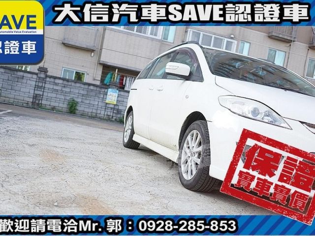 Mazda  Mazda5  第16張相片