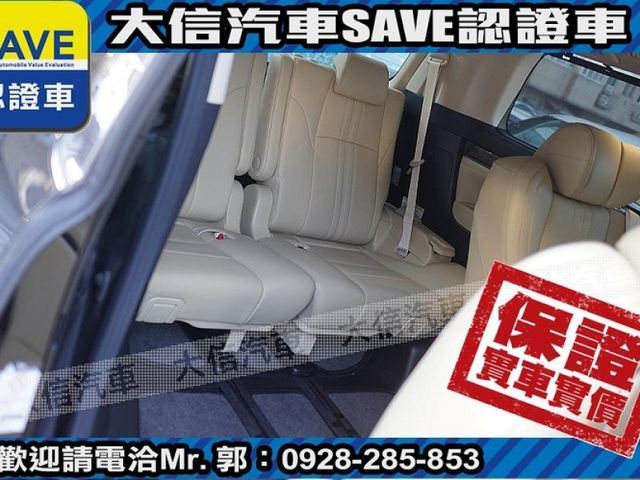 Toyota  ALPHARD  第7張相片