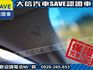 Toyota  ALPHARD  第10張縮圖