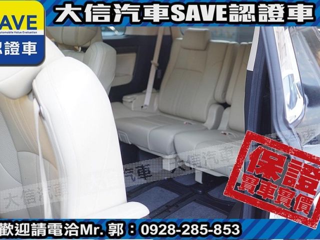 Toyota  ALPHARD  第31張相片