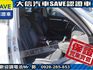 Audi  A3 【大信SAVE】2016年 A3 sedan 35TFSI HID頭燈 認  第5張縮圖