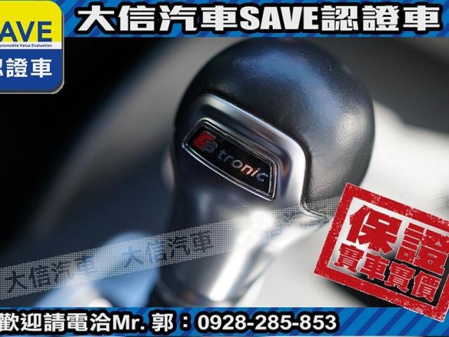 Audi  A3 【大信SAVE】2016年 A3 sedan 35TFSI HID頭燈 認  第9張相片