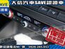 Audi  A3 【大信SAVE】2016年 A3 sedan 35TFSI HID頭燈 認  第11張縮圖