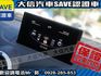Audi  A3 【大信SAVE】2016年 A3 sedan 35TFSI HID頭燈 認  第12張縮圖