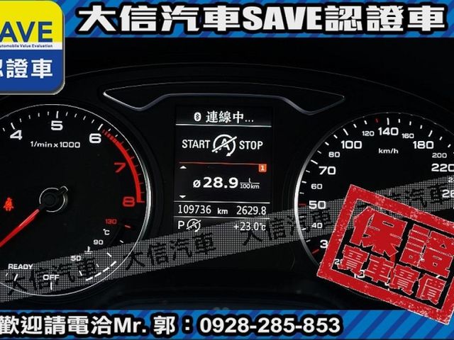 Audi  A3 【大信SAVE】2016年 A3 sedan 35TFSI HID頭燈 認  第15張相片