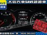 Audi  A3 【大信SAVE】2016年 A3 sedan 35TFSI HID頭燈 認  第15張縮圖