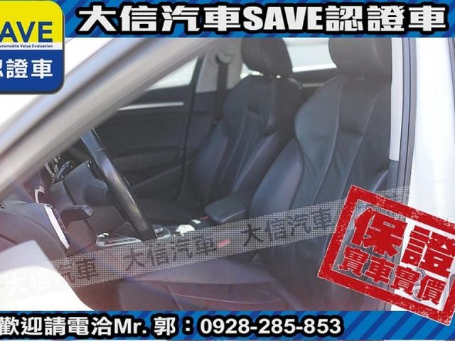 Audi  A3 【大信SAVE】2016年 A3 sedan 35TFSI HID頭燈 認  第16張相片