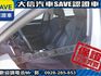 Audi  A3 【大信SAVE】2016年 A3 sedan 35TFSI HID頭燈 認  第16張縮圖