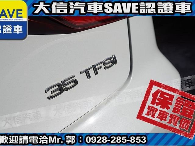 Audi  A3 【大信SAVE】2016年 A3 sedan 35TFSI HID頭燈 認  第18張相片