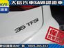 Audi  A3 【大信SAVE】2016年 A3 sedan 35TFSI HID頭燈 認  第18張縮圖