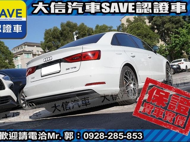 Audi  A3 【大信SAVE】2016年 A3 sedan 35TFSI HID頭燈 認  第20張相片